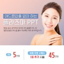 아미엘연합의원 이미지