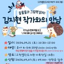 고척열린도서관 이미지