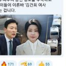 &#39;댓글여론전&#39; 윤석열 지지단체, 단톡방서 &#39;좌표찍기&#39; 게시글 삭제 이미지