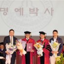 공공용 83 | 세종대, 제83회 후기 학위수여식 개최