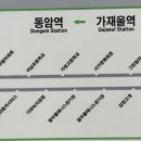 가정3동행정복지센터 이미지