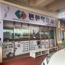 공설건강원 네이버블로그