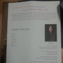 심새미 가야금 독주회 Daum카페