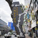 구로기계공구상가 이미지