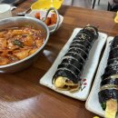 현이네김밥 네이버블로그