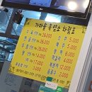 유진흑염소 이미지