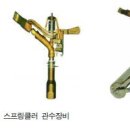 관수야관수 이미지