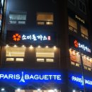 소미돈까스범일점