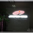 (주)써지텍코리아 네이버블로그