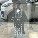 바우애드