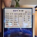 배달삼겹돼지되지제주아라점2 | [부산/수영] 수영역 삼겹살 맛집 추천 수영소담한 제주대패삼겹살