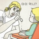 마라중독