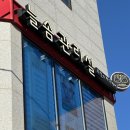 늘솜관리실 | 서산피부관리 늘솜관리실 기미미백관리 받아본 후기