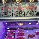 더함축산 이미지