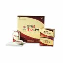 삼지원홍삼