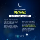 방화경희한의원 이미지