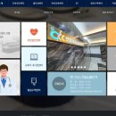 으뜸내과의원 이미지