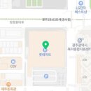 명동칼국수롯데마트첨단점