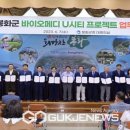 바이오메디 이미지