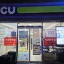 씨유 주안사랑점 이미지