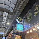 구만족발보쌈 이미지