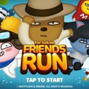 뽑기프렌즈 이미지