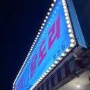 엄지척 닭도리 광안리점 이미지