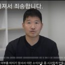 강형욱 해명 영상 올림 ㄷㄷ 이미지