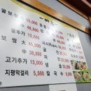 민속칼국수 이미지