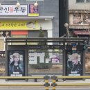 에이엑스알 | 알디원 인기가요 포뮬러 사녹 후기, 인가 스탠딩 키 제한, 에이핑크 & 몬스타엑스 주헌 & 아이덴티티...