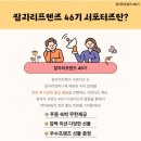 잠자리모텔 이미지