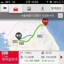 T Map 어플에서 자동차전용 아닌 길을 안내하네요. 이미지