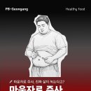 신현대사 | 마운자로 효과 부작용 처방 한번에 알아보기