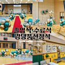 시흥가온유치원 네이버블로그