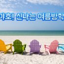 제이짐 휘트니스 이미지