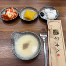 황금맛집