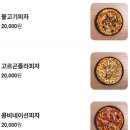 노을과구름 | [동작] 한강 노을뷰 맛집 구름카페 솔직후기