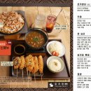 토끼정 롯데몰 김포공항점 티스토리