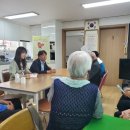 방죽 경로당 이미지