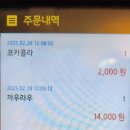 가람식당 이미지