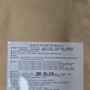우피네 | 🐶 수제간식 한우우피 치킨말이 &amp; 오리말이 강아지껌 솔직 후기 🐶