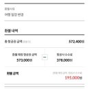 294-2 이미지