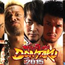 NJPW WRESTLING DONTAKU 2015 최종 대진표 이미지