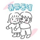처갓집양념치킨 오창1산단점
