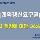 태경부동산중개컨설팅 네이버블로그