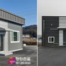 (주)근린이앤씨 - 1308 | (주)근린이앤씨