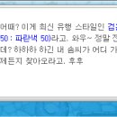 루시드헤어 이미지