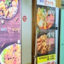 바다향아구찜 이미지