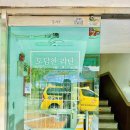 씨유 덕천함양점 이미지