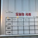 평산1로 | 기장대방어맛집 만담회 기장본점, 평산수산 만담회박스 솔직후기